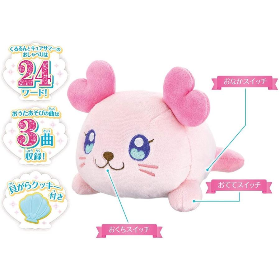 大流行中 Bandai トロピカル ジュプリキュア ギュっとハグして おしゃべりくるるん 配送員設置送料無料 Www Sei Ba Gov Br