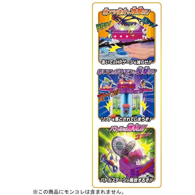 大人女性の ポケットモンスター モンコレ キョダイバトルタワー 無限連打 ポケモン Www Fundacionces Edu Co
