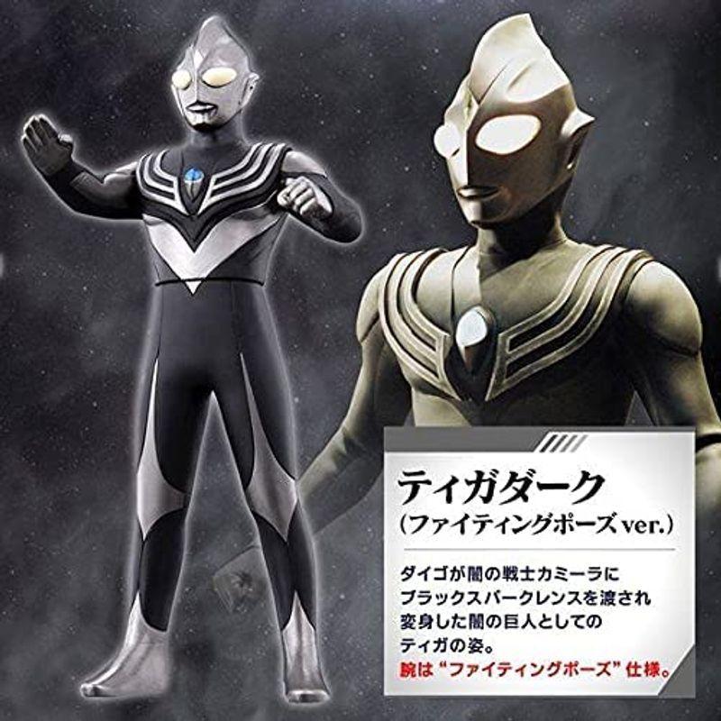 ウルトラヒーローシリーズ ウルトラマンティガ The Final Odysseyセット Ten Store 通販 Yahoo ショッピング