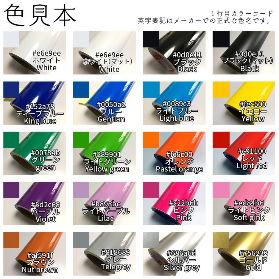 切り文字 カッティングステッカー 縁取り文字 ｃｍ 屋外耐久 書体多数あり 白黒 カラー クリックポスト対応 車 お店 会社 看板 イベント等に Csmf 七力工房 通販 Yahoo ショッピング