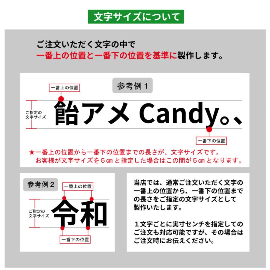 切り文字 カッティングステッカー 抜き文字 16 ｃｍ 屋外耐久 書体多数あり 白黒 カラー クリックポスト対応 車 お店 会社 看板 イベント等に Csmn 七力工房 通販 Yahoo ショッピング