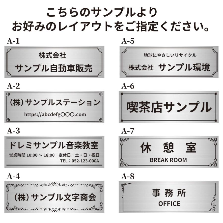 オフィスプレート 飾り枠 飾り線あり 社名 ドア 表札 簡易看板 二層樹脂板 彫刻 W140mm H45mm 送料無料 Opws2 七力工房 通販 Yahoo ショッピング