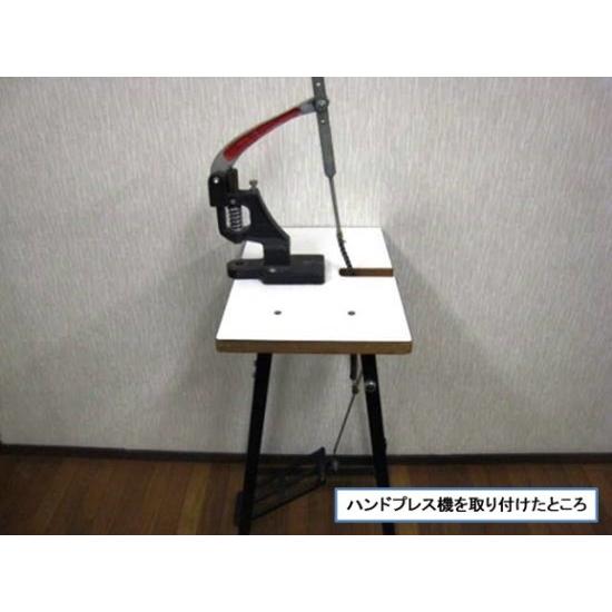 足踏テーブル（チェーン式） : てんてんてんと ヤフー店 - 通販