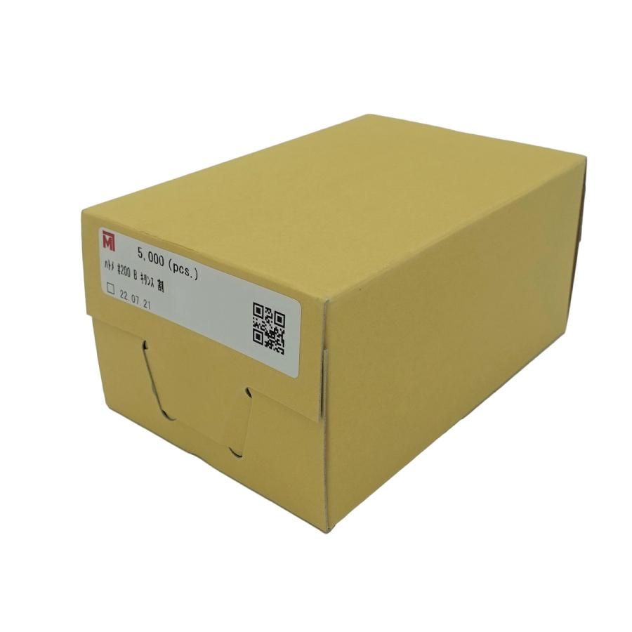 200（B）K割ハトメ金具 5000ケ 箱 小ハトメ 腕章 通し穴補強