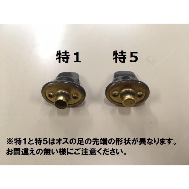 特5ヒネリ（B）OD 100セット 箱入 ひねり 幌 ホロ シート金具