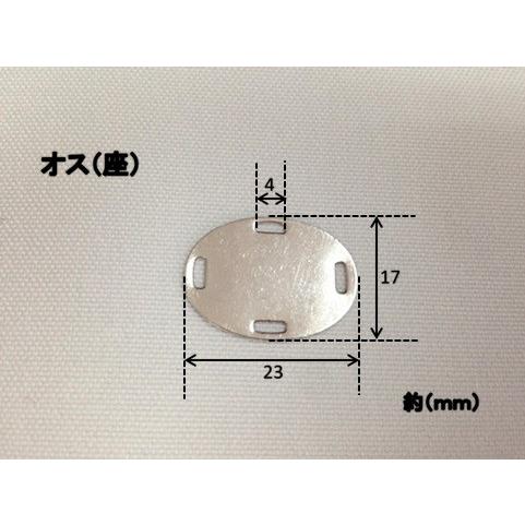 Ｎｏ．５布付ヒネリ（Ｂ）Ｎｉ　　１０セット／袋入（クリックポスト便可）ひねり　幌　ホロ　留め具　トラック　ボート　サイドカー　ジープ　テント　即日出荷｜tenten-tent｜04