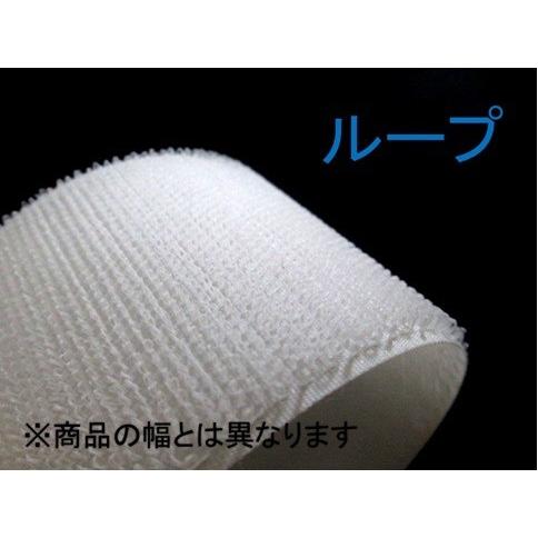 クラレファスニング マジックテープ クラレ製 20mm×25m 縫製用