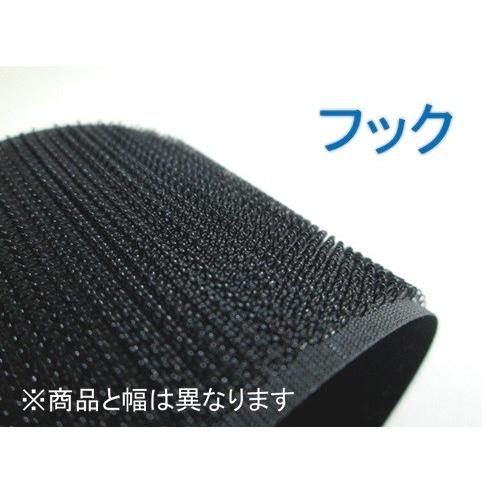 クラレファスニング マジックテープ クラレ製 50mm×25m 縫製用 