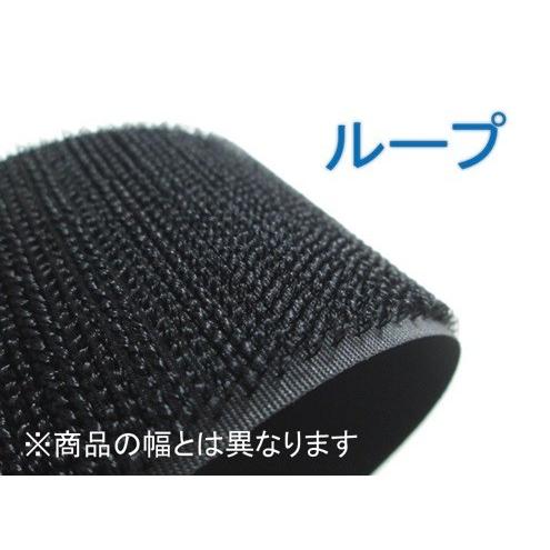 クラレ マジックテープ 黒 25m 50mm