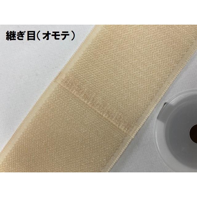 マジックテープ    クラレ製    耐熱タイプ  ５０ｍｍ×２５ｍ  Ａ面：オスの画像