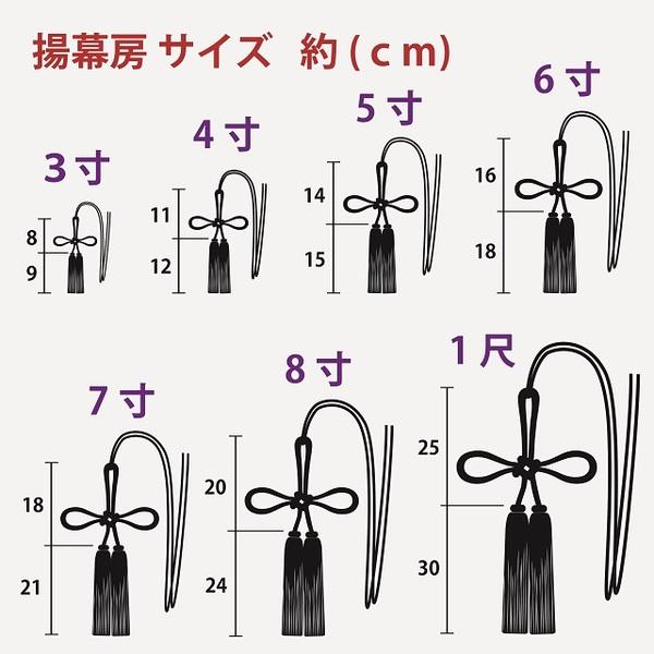 人絹揚巻房７寸紫｜tenten-tent｜02