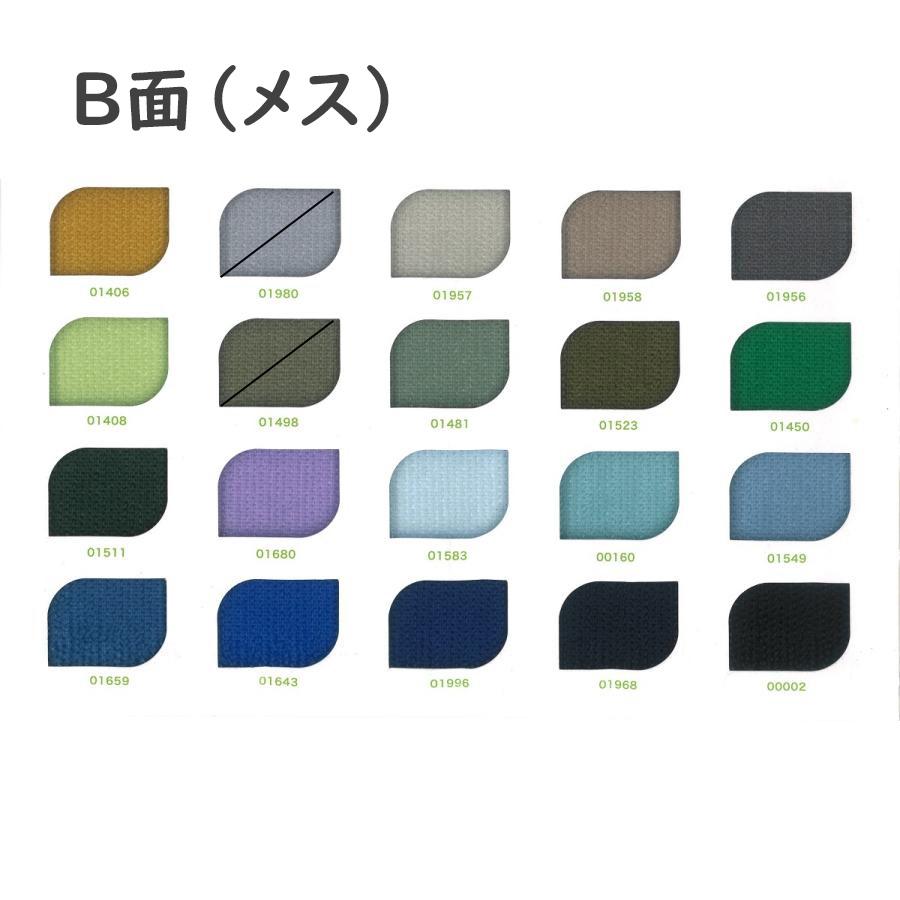 クラレファスニング カラーマジックテープ クラレ製 カット売り