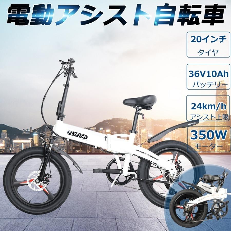電動アシスト自転車 マウンテンバイク ファットバイク 電動 インチ 折りたたみ マウンテンバイク 電動アシスト 折り畳み シマノ 7段変速 350ｗ 公道走行可能 inch 36v10ah White Tenten Led 通販 Yahoo ショッピング