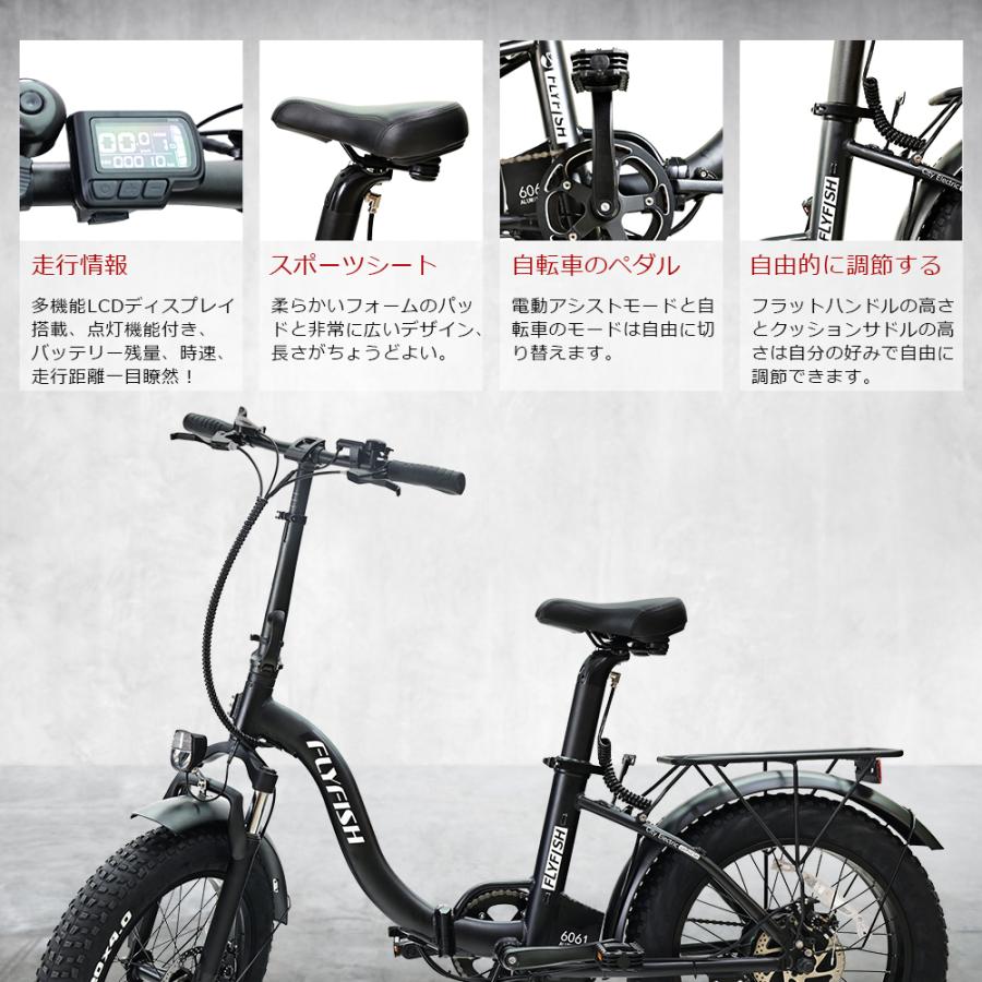 20インチ 自転車 電動 ハンドル