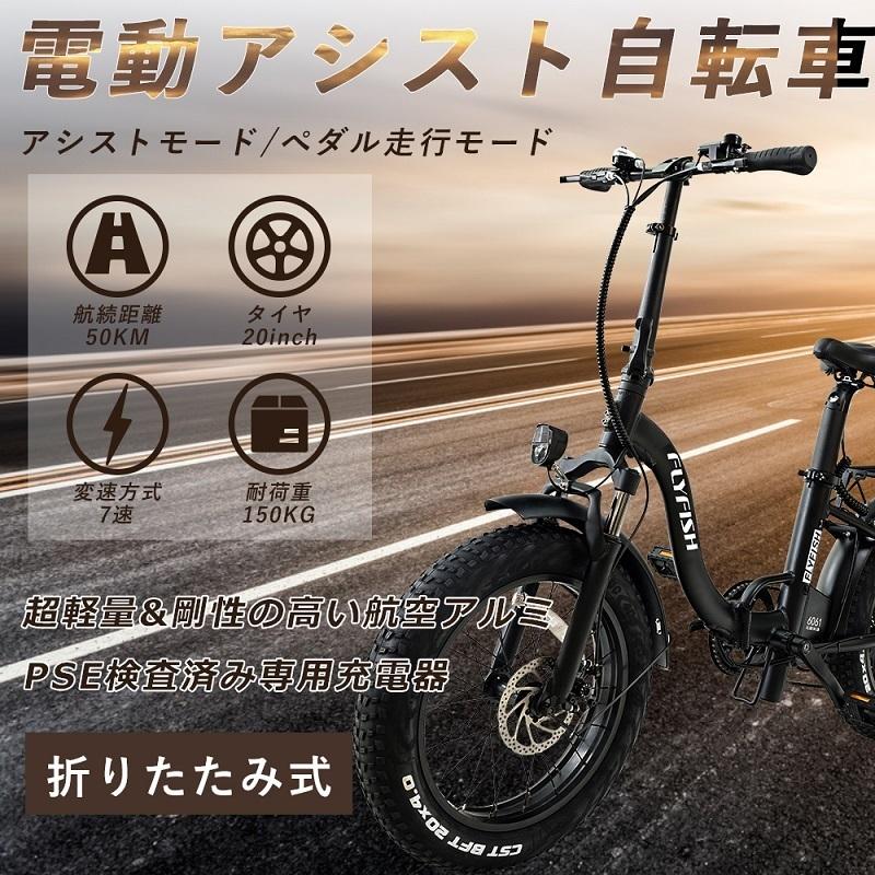 電動自転車 HUMMER 自作 (超大容量バッテリー, 高速)