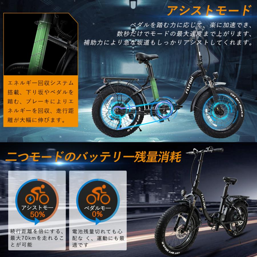 公道走行可能】電動アシスト自転車 20インチ フルアシスト電動自転車 マウンテンバイク 20インチ ファットバイク 電動 ファットバイク 20インチ 350Wモーター :20inch-36v8ah-black-032308:TENTEN LED - 通販 - Yahoo!ショッピング 公道走行可能】電動アシスト自転車 20インチ フルアシスト電動自転車 マウンテンバイク 20インチ ファットバイク 電動 ファットバイク 20インチ 350Wモーター :20inch-36v8ah-black-032308:TENTEN LED - 通販 - Yahoo!ショッピング