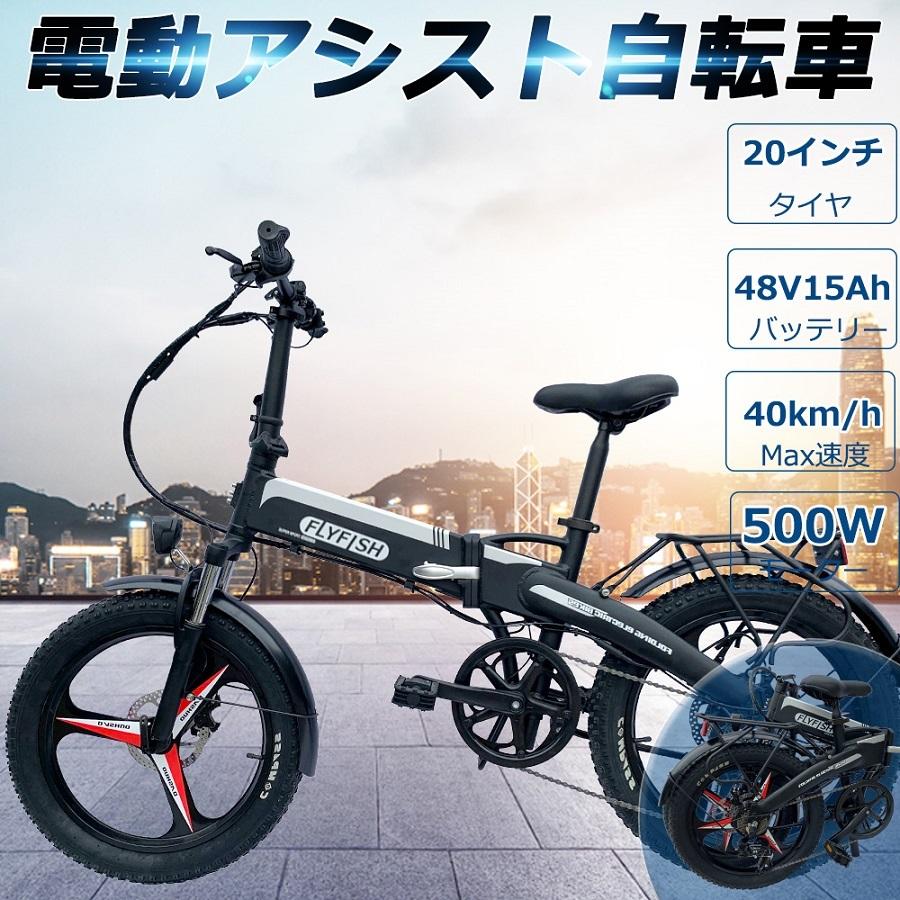 電動アシスト自転車 折りたたみ 軽量 電動アシスト自転車 インチ おしゃれ フル電動 自転車 3way フル電動アシスト自転車 ミニベロ 電動自転車 安い おしゃれ inch 48v10ah Black 04 Tenten Led 通販 Yahoo ショッピング