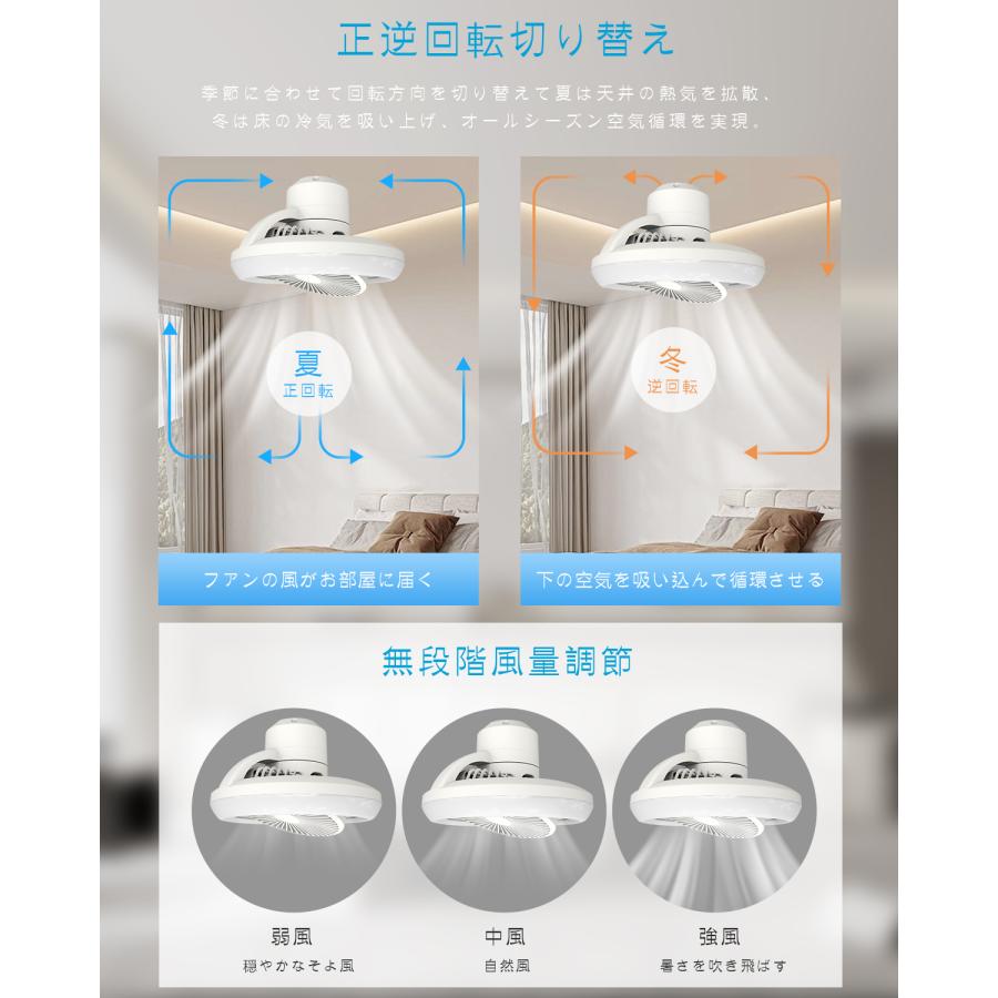 大好評☆ シーリングファン シーリングファンライト led 6畳 8畳[2cm0 61vUNFy06yL._AC_UF350,