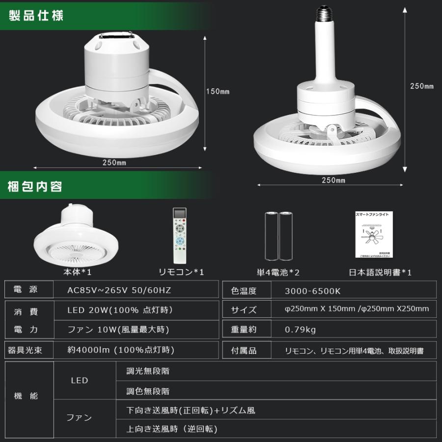 シーリングファンライト LED 調光調色 北欧 ~12畳 省エネ シーリング