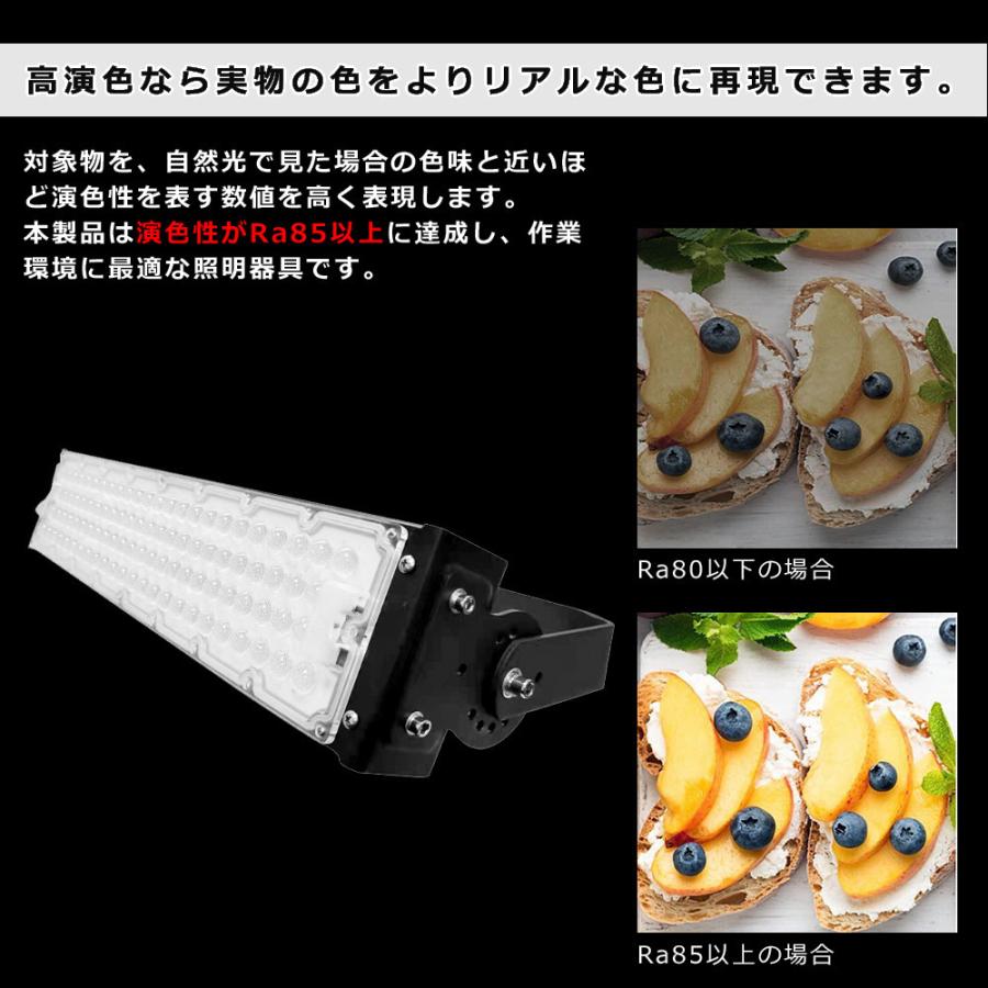 LED投光器 300W 60000LM LED作業灯 300W 3000W相当 LED投光器 屋外用 明るい 5mコード IP65 看板灯 壁掛け照明 舞台照明 体育館 倉庫照明 二年保証 色選択｜tentenledjpn｜09