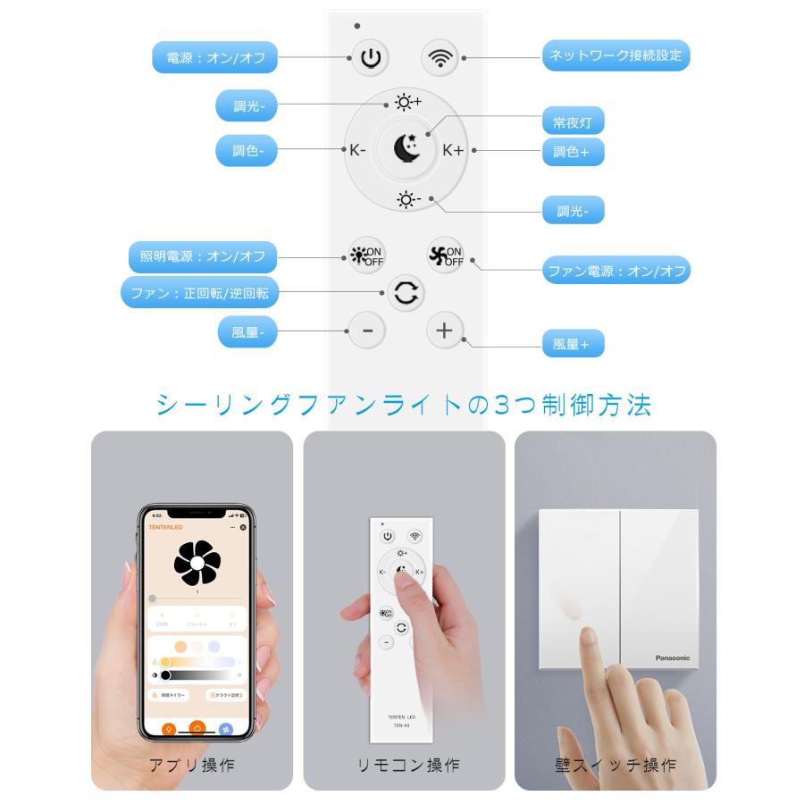シーリングファンライト 調光調色 薄型 北欧デザイン リモコン＆スマホ遠隔操作 シーリングファンライト 調光調色 薄型 北欧デザイン リモコン