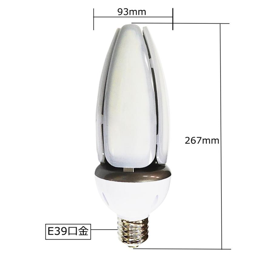 水銀灯400W相当 60W形LEDコーンライト 超高輝度9600LM 水銀灯 水銀灯400W相当 60W形LEDコーンライト 超高輝度9600LM 水銀灯