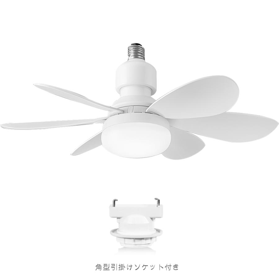 新登場 Alexa対応 シーリングファンライト 6畳 8畳 ファン付き