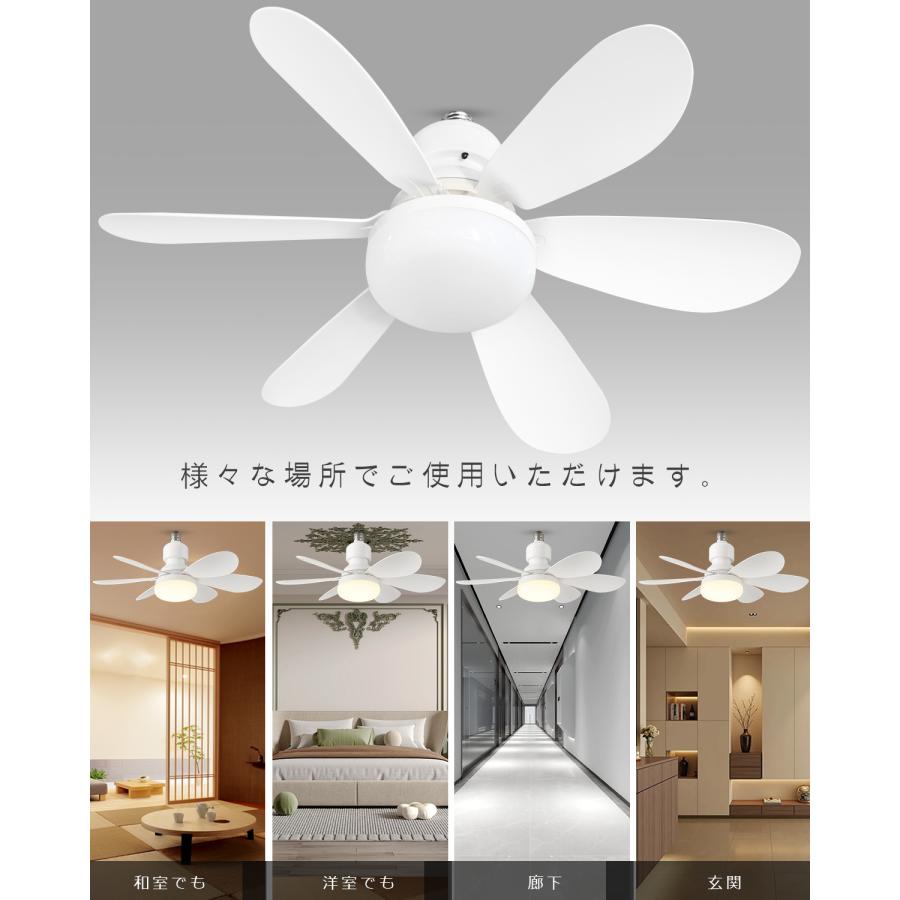 新登場 Alexa対応 シーリングファンライト 6畳 8畳 ファン付き