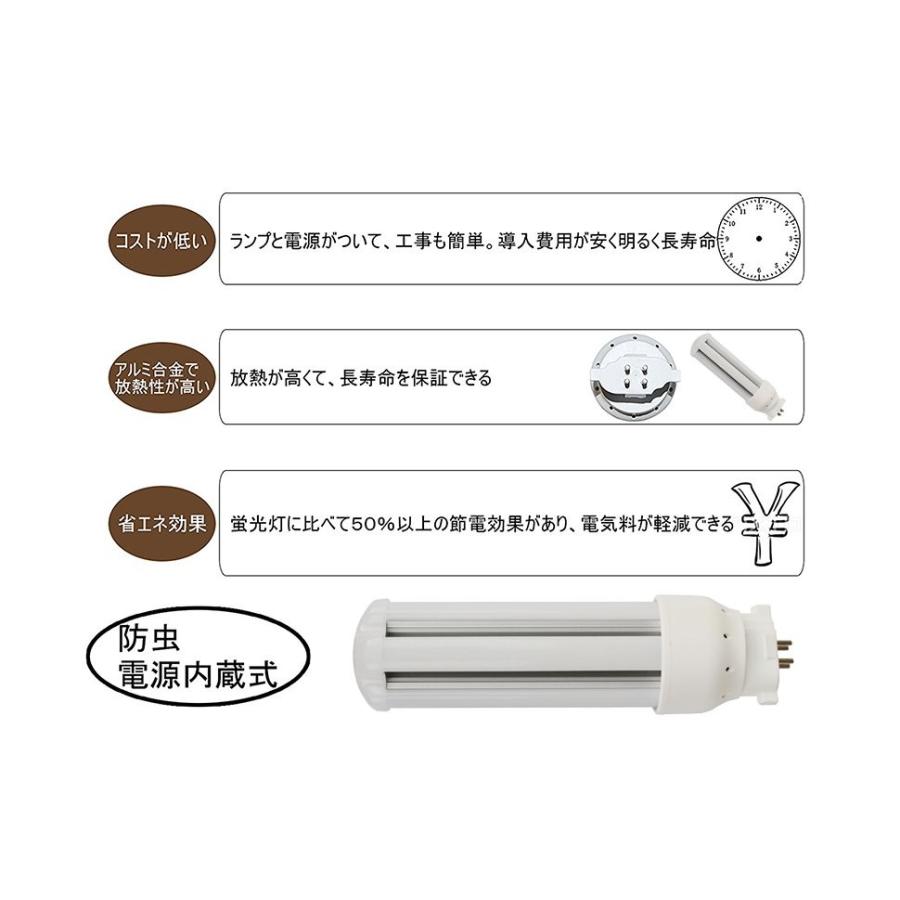 二年保証】 コンパクト形蛍光灯 FDL18 FDL18EX LEDツイン蛍光灯 8w消費