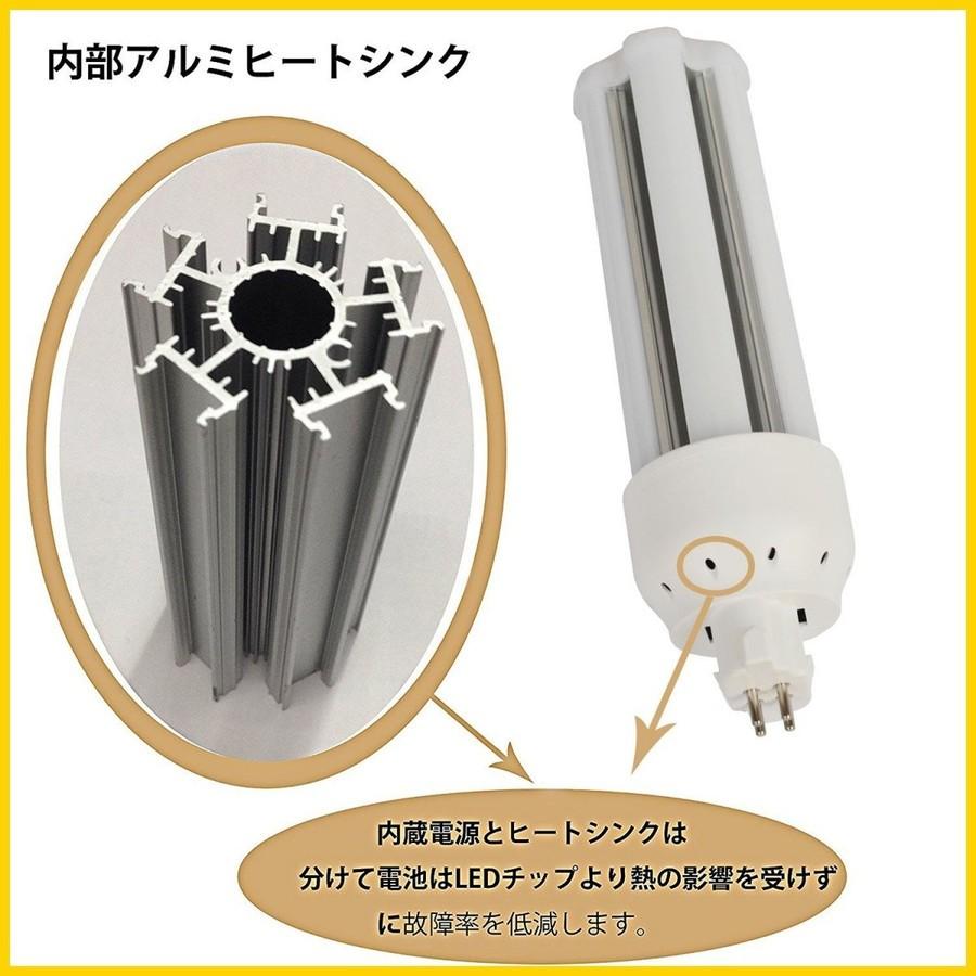 二年保証】 コンパクト形蛍光灯 FDL18 FDL18EX LEDツイン蛍光灯 8w消費