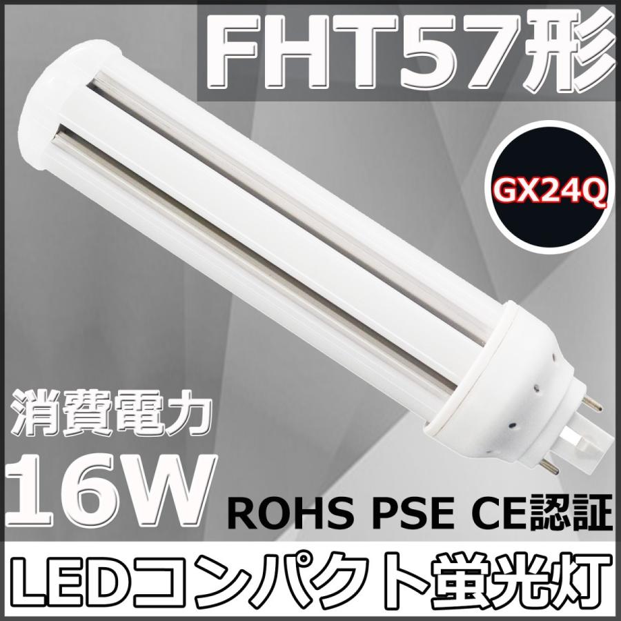 三菱オスラム　コンパクト蛍光灯　FHT57EX-L　他 FHT57EX-L IN - コンパクト形蛍光ランプ(FHT) 57W｜照明器具検索
