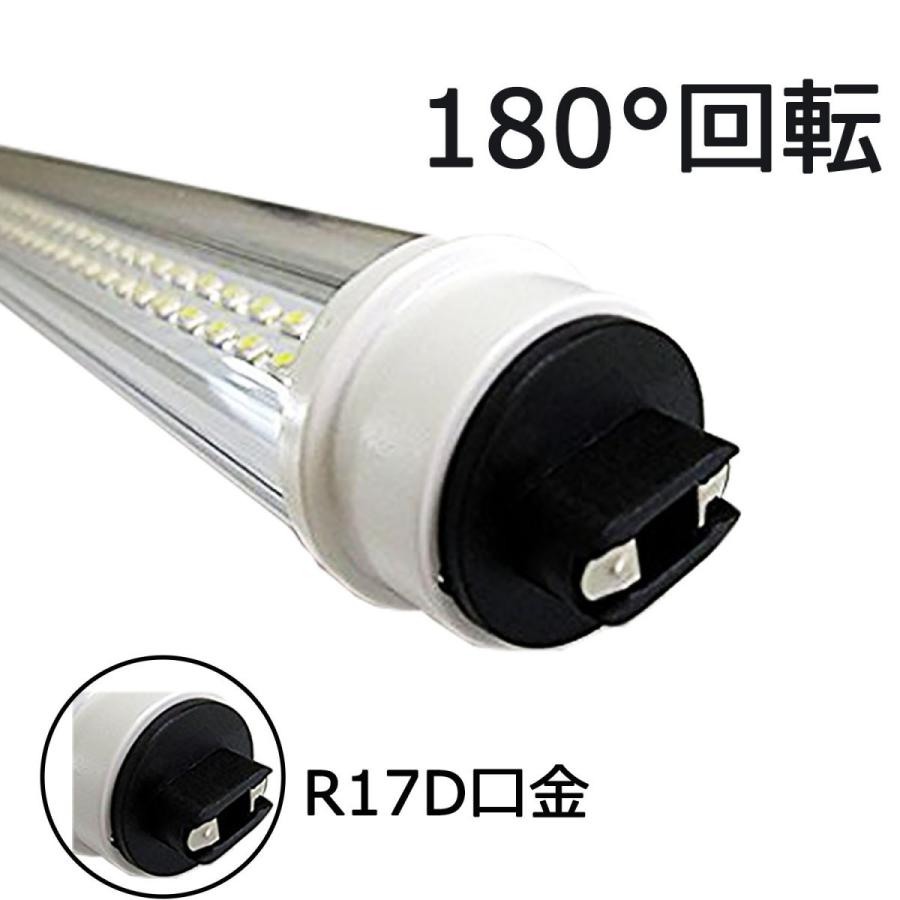 LED蛍光灯 直管 110W形 110形 直管型 LED直管蛍光灯 240cm 2400mm 80W 12800ルーメン R17d 口金回転式 T10 100/200V対応 直結工事必須 2年保証 10本セット｜tentenledjpn｜02