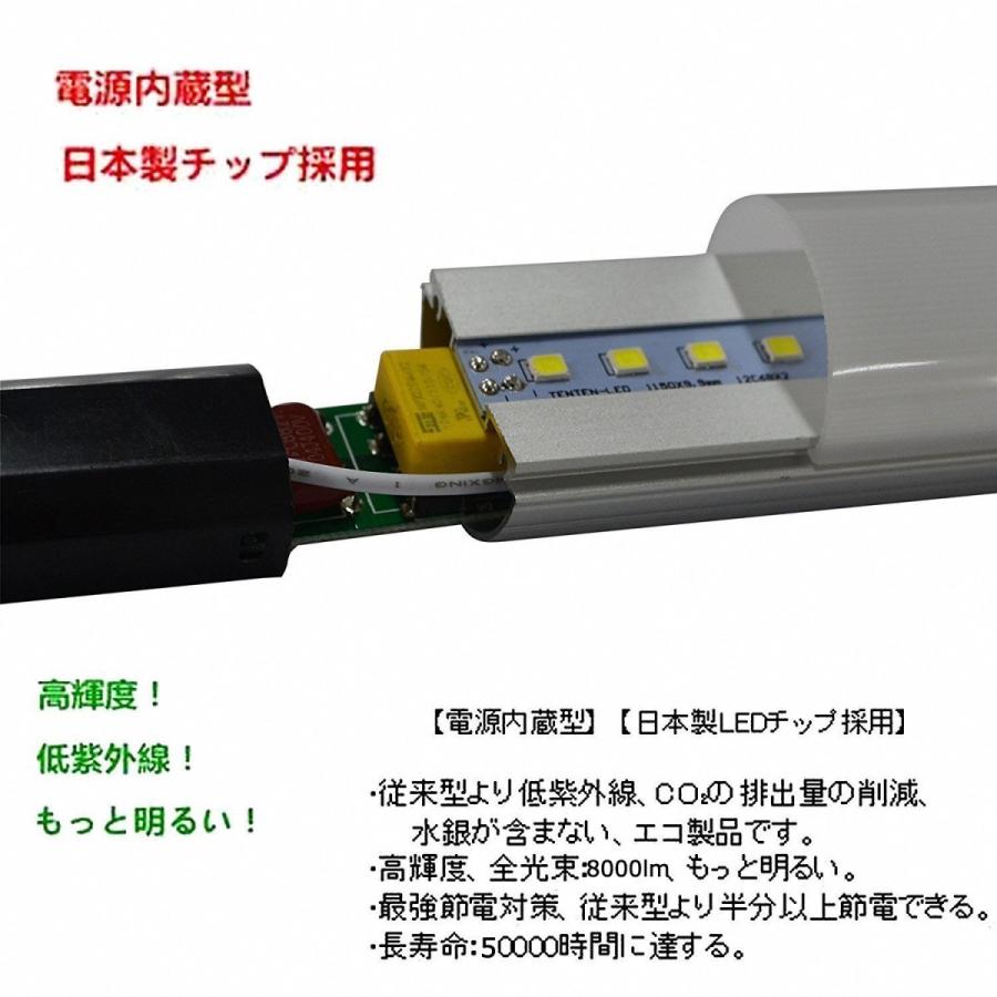 LED蛍光灯 直管 110W形 110形 直管型 LED直管蛍光灯 240cm 2400mm 80W 12800ルーメン R17d 口金回転式 T10 100/200V対応 直結工事必須 2年保証 10本セットの画像