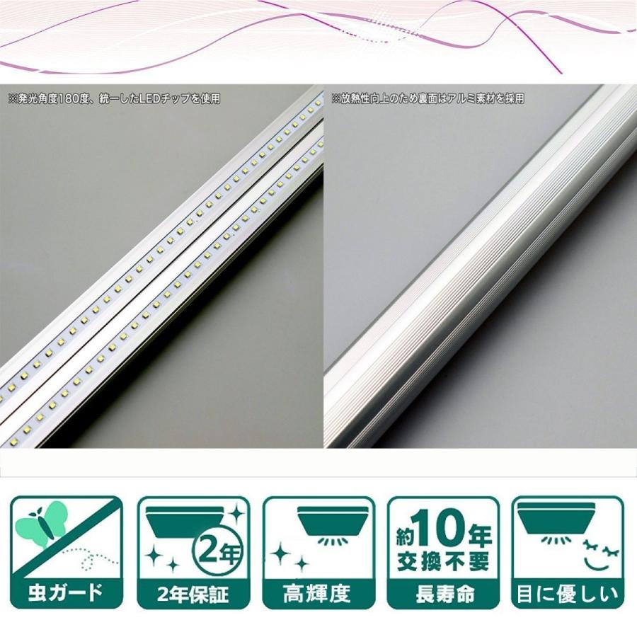 （10本セット）【2400MM110W形LED直管蛍光灯 消費電力110W→60W】FL110S-EX代替用 2400MM/2367MM/240CM 110W型 Ｒ17Ｄ 8000LM 高輝度、省エネ、エコの画像