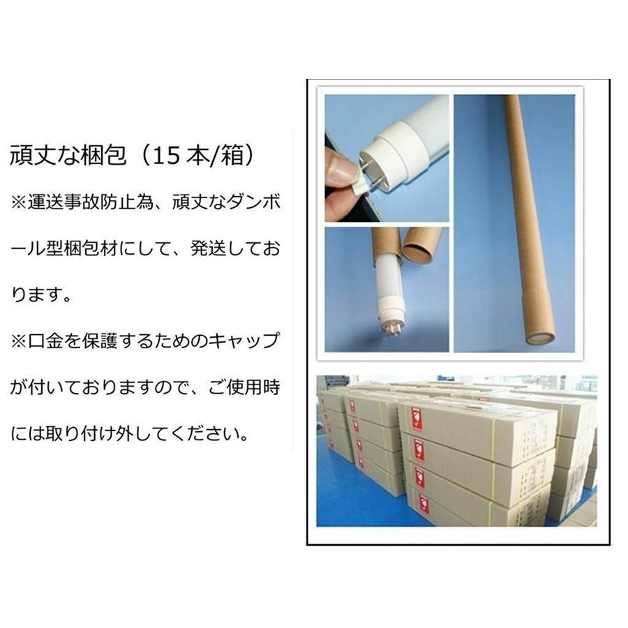 32W形LED直管蛍光灯 LED蛍光灯 グロー式工事不要 830mm 消費電力32W
