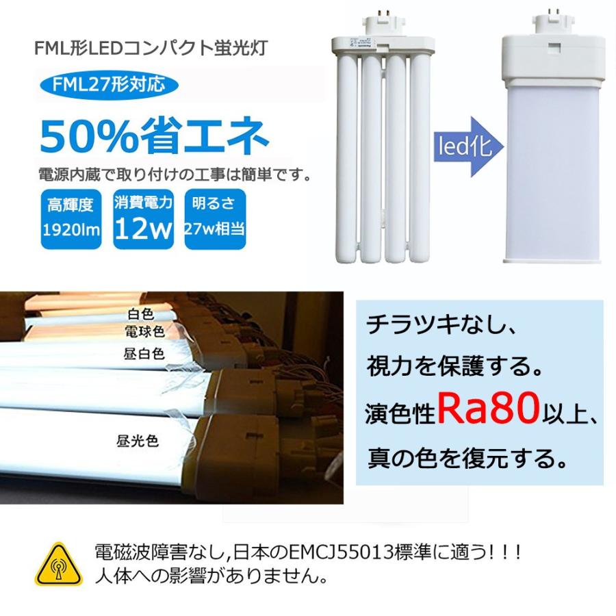 【新品10本】日立 FML27EX-L 電球色 コンパクト蛍光灯 Amazon.co.jp : LEDツイン形蛍光灯 FML27EX FML27EXL 高輝度日本