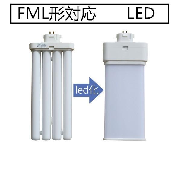 FML27EX-L FML27EXL FML27形対応 LEDコンパクト蛍光灯 GX10Q 消費電力