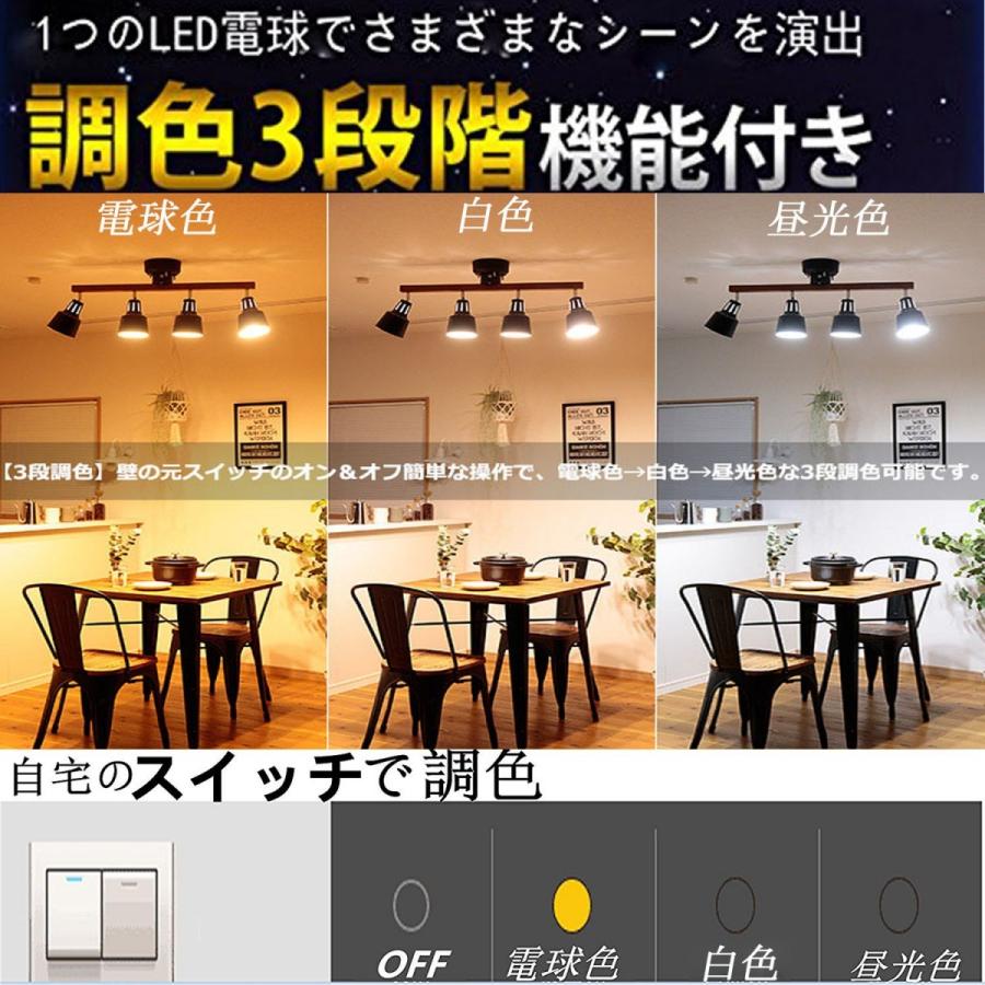 100Φダウンライト ベース5個、調光調色電球5個、リモコン5個 Panasonic（パナソニック） ダウンライト 100φ埋込穴 一般型 LED電球