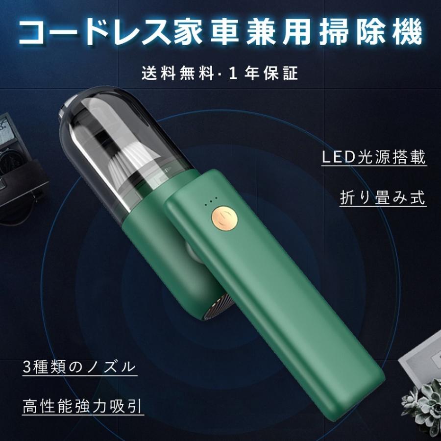 一年保証】LED灯付き ハンディ掃除機 折り畳み式 静か ハンディ