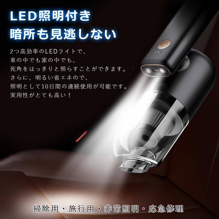 車載掃除機 高性能軽量コードレス 暗所も照らすLEDライト Amazon | ハンディクリーナー 多機能 【2種吸引モード＆ダスト