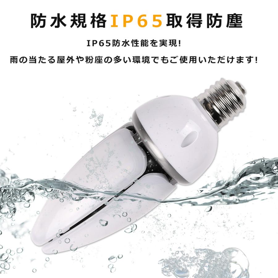 LED水銀ランプ コーン型LEDランプ 60W 12000LM E39 LED 水銀灯 hf400x 代替品 コーンライトLED電球 密閉型器具対応LED 高天井用LED照明 1年保証｜tentenledjpn｜09