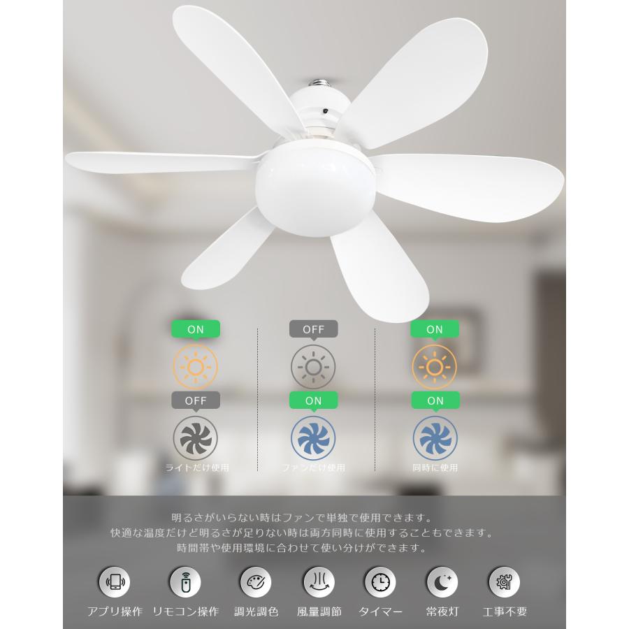 新品未使用　シーリングファンライト　グレー　8畳　LEDライト　電気　扇風機 シーリングファンライト led シーリングファン 8畳10畳 調光調色