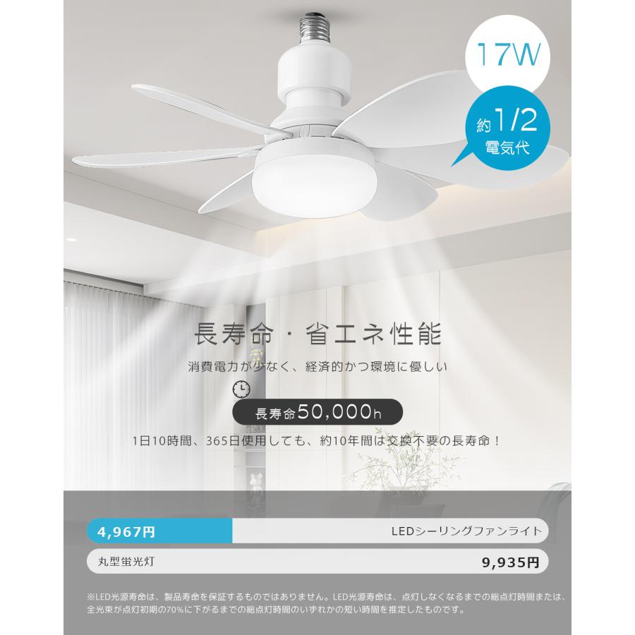 大好評☆ シーリングファン シーリングファンライト led 6畳 8畳[1et1 61vUNFy06yL._AC_UF350,