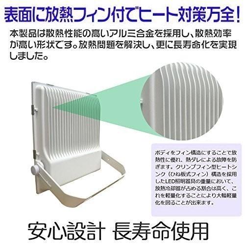 【150W・1台】投光器 led 屋外 防水 広角 led投光器 屋外用 明るい 楽天市場】【特売1台～50台】LED投光器 150W LED 屋外 1500W相当 超