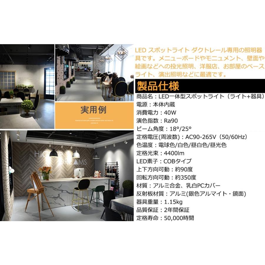 40W 400W相当 LEDダクトレールライト/ LEDシーリングライト/ LED 40W 400W相当 LEDダクトレールライト/ LEDシーリングライト/ LED