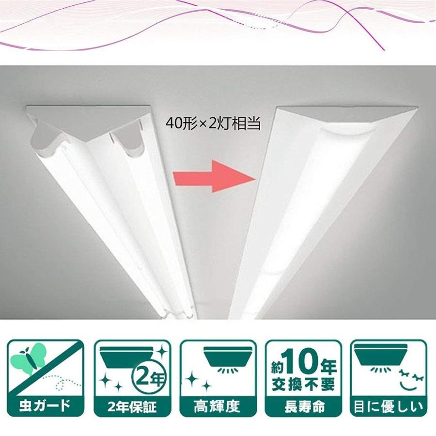 高機能逆富士 Ledベースライト 器具一体型 Led専用器具 Led蛍光灯 発光部交換可能 40w形2灯相当 8000lm超高輝度 50w消費電力 1250mm 二年保証 昼光色6000k Led50w 40w2 8000lm 6000k Tenten Led 通販 Yahoo ショッピング