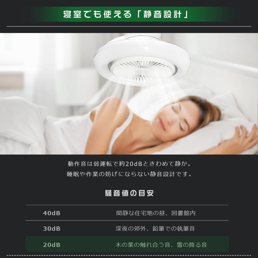 シーリングファンライト LED 8畳 逆回転機能 調光調色 LEDシーリング