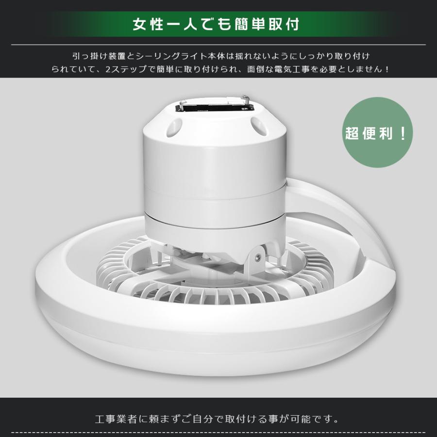 大好評☆ シーリングファン シーリングファンライト led 6畳 8畳[wr7g 2年保証 シーリングファンライト LED 調光調色 シーリングファン