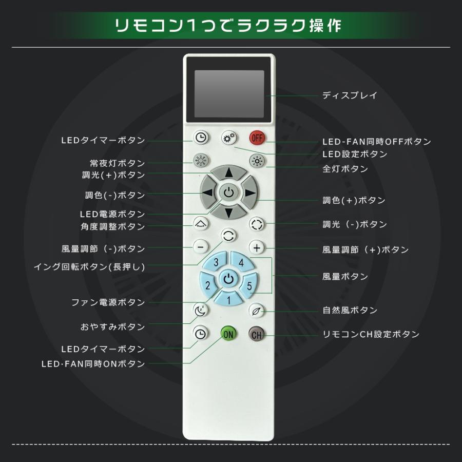 2年保証 シーリングファンライト LED 調光調色 シーリングファン
