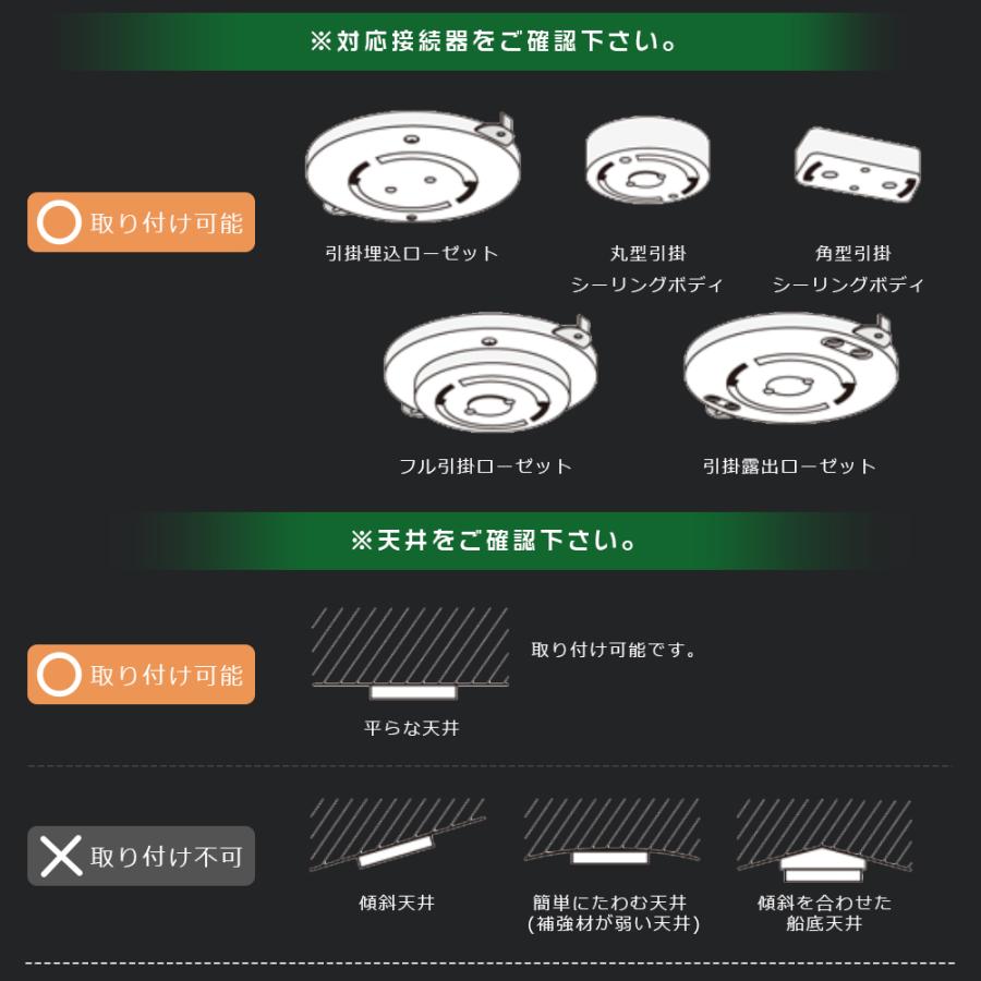 2年保証 シーリングファンライト LED 調光調色 シーリングファン